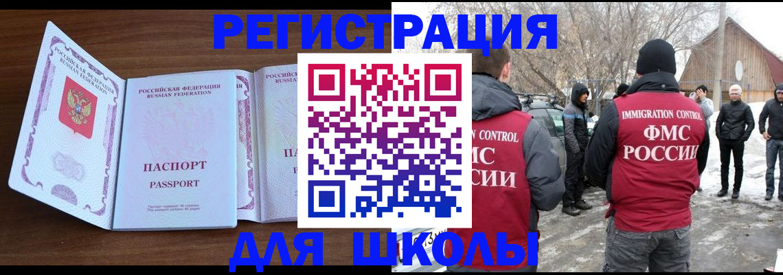 прописка гарантия в Новомичуринске