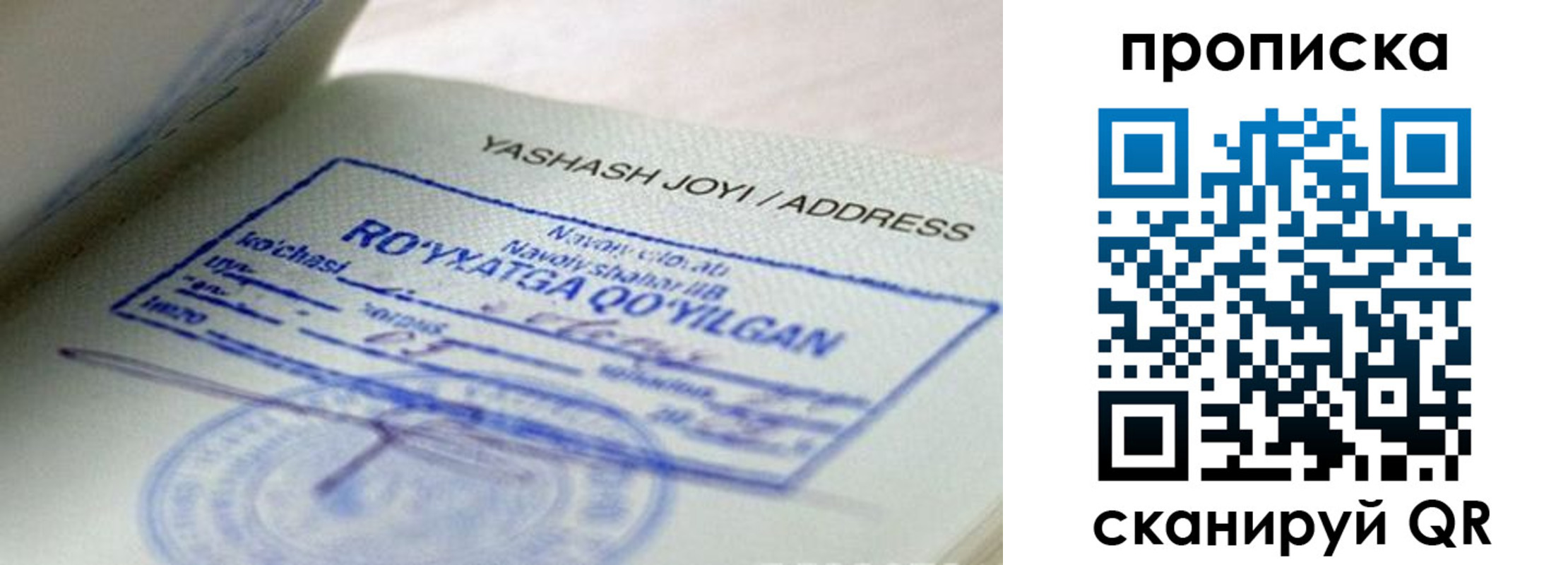 временная регистрация надежно в Новомичуринске