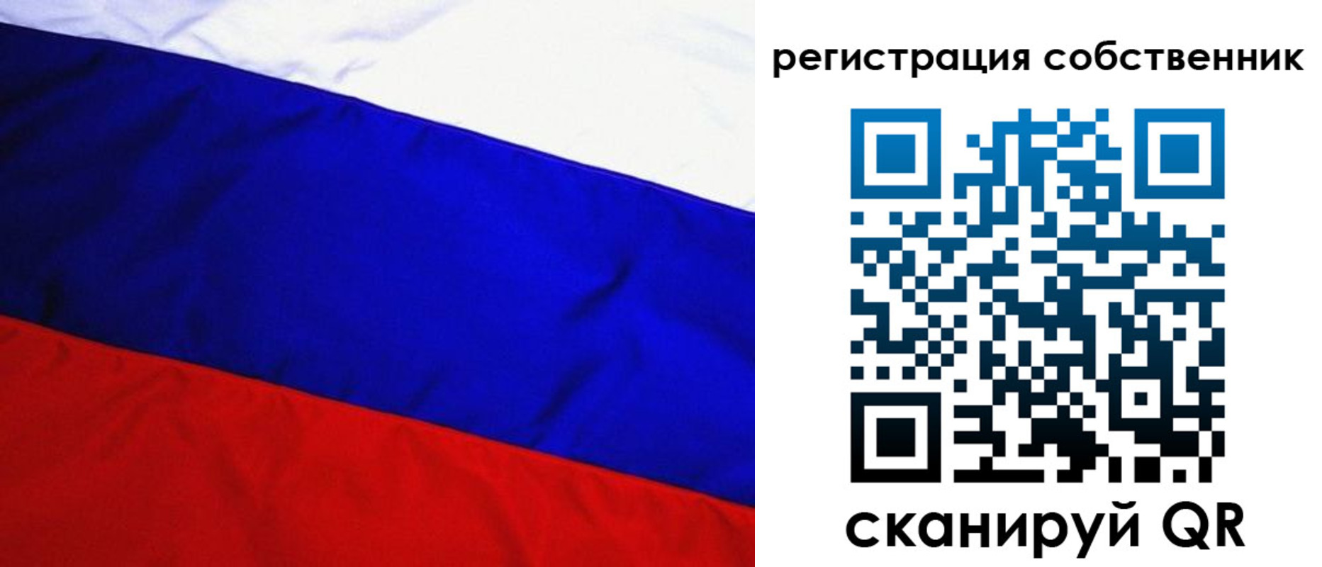 регистрация в Новомичуринске